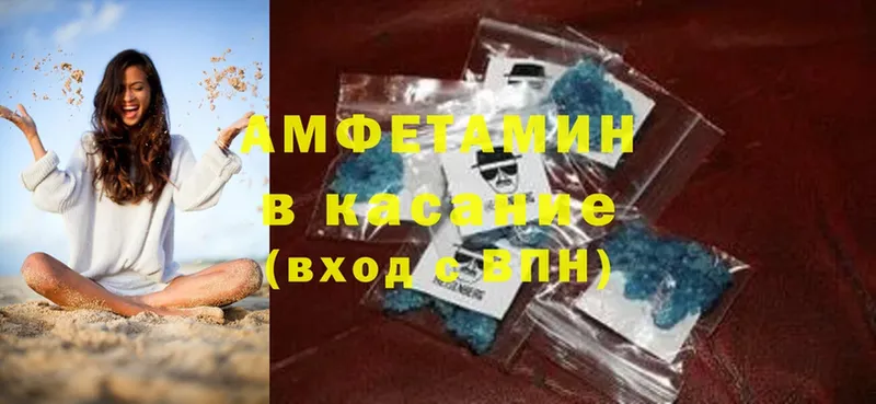 omg ссылки  Луховицы  мориарти какой сайт  АМФЕТАМИН Розовый 