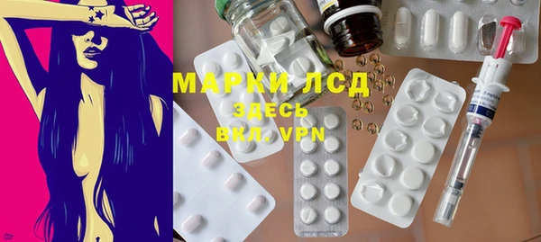 MDMA Premium VHQ Гусь-Хрустальный