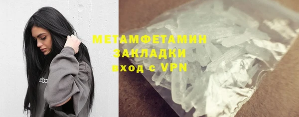 MDMA Premium VHQ Гусь-Хрустальный