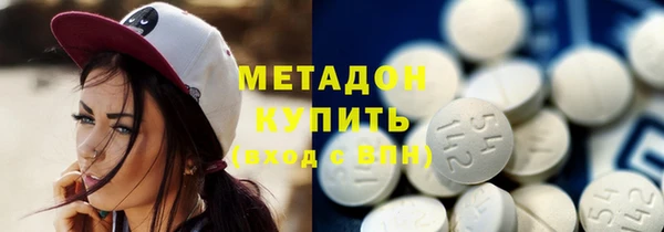 MDMA Premium VHQ Гусь-Хрустальный