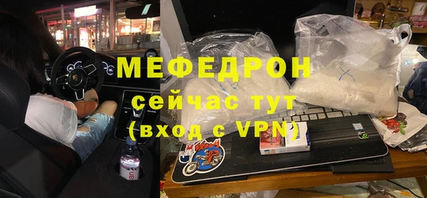 MDMA Premium VHQ Гусь-Хрустальный