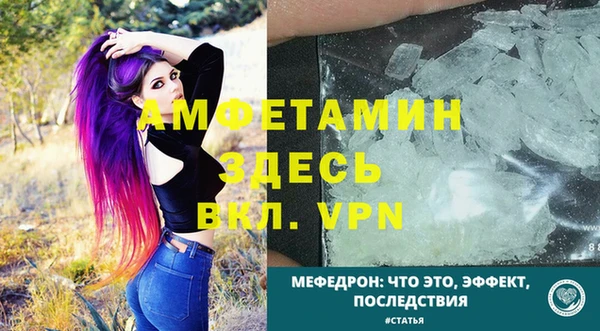 MDMA Premium VHQ Гусь-Хрустальный